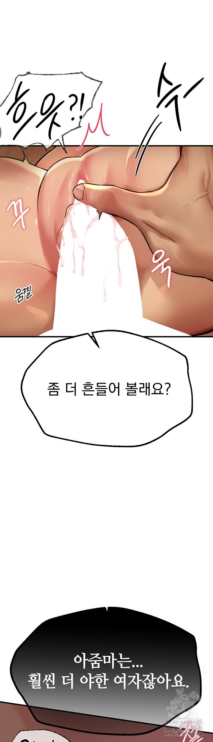 Beautiful Days Raw - Chapter 10 [photo 7] - MangaPorn