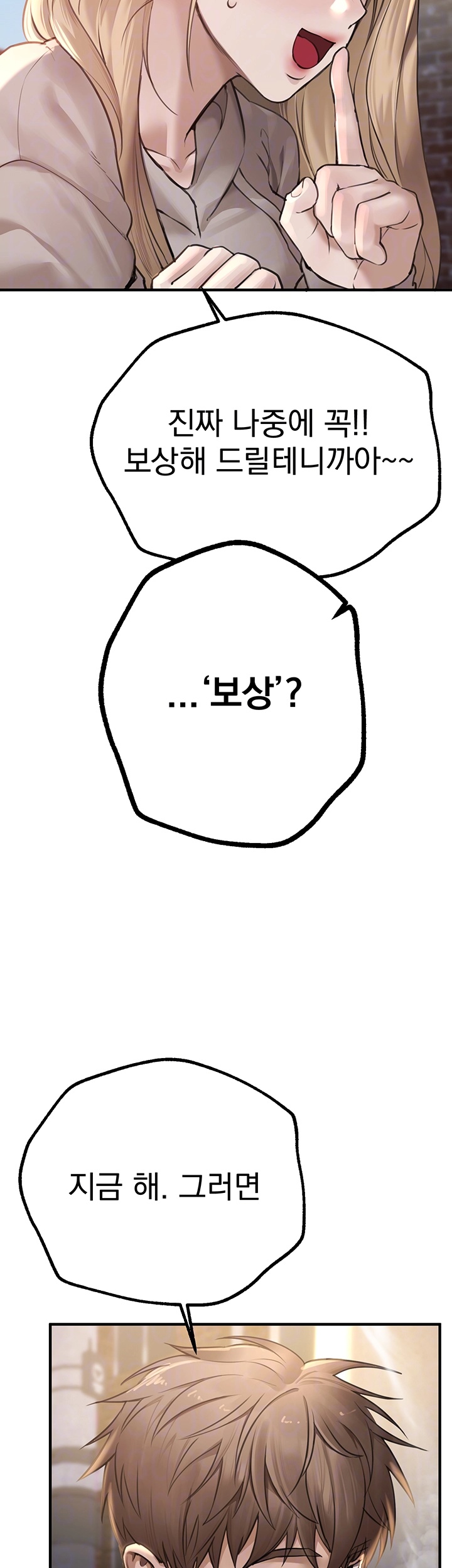 Beautiful Days Raw - Chapter 11 [photo 12] - MangaPorn