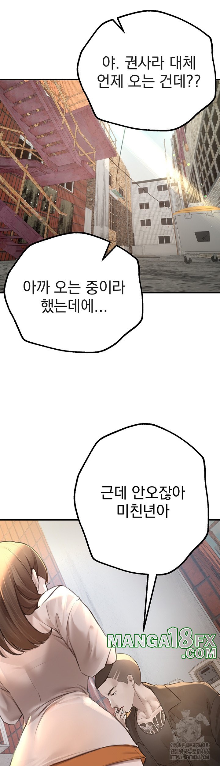 Beautiful Days Raw - Chapter 11 [photo 16] - MangaPorn