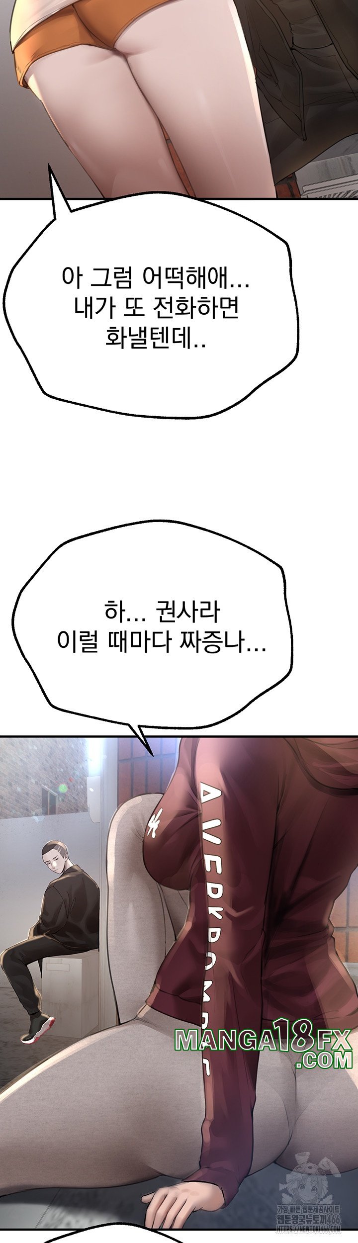 Beautiful Days Raw - Chapter 11 [photo 17] - MangaPorn