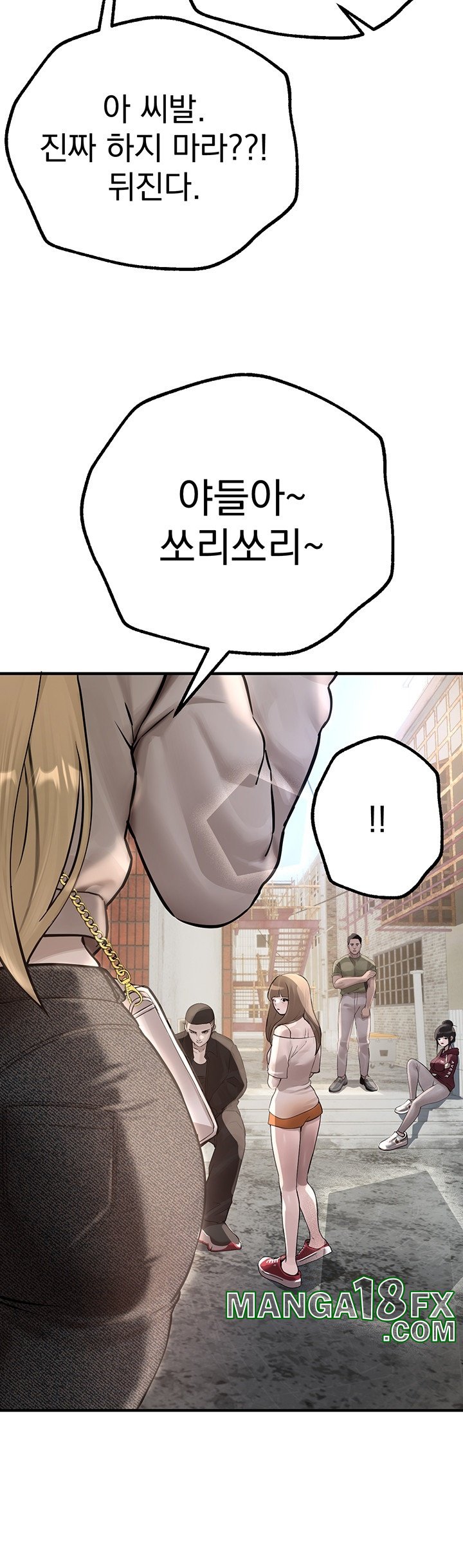 Beautiful Days Raw - Chapter 11 [photo 19] - MangaPorn