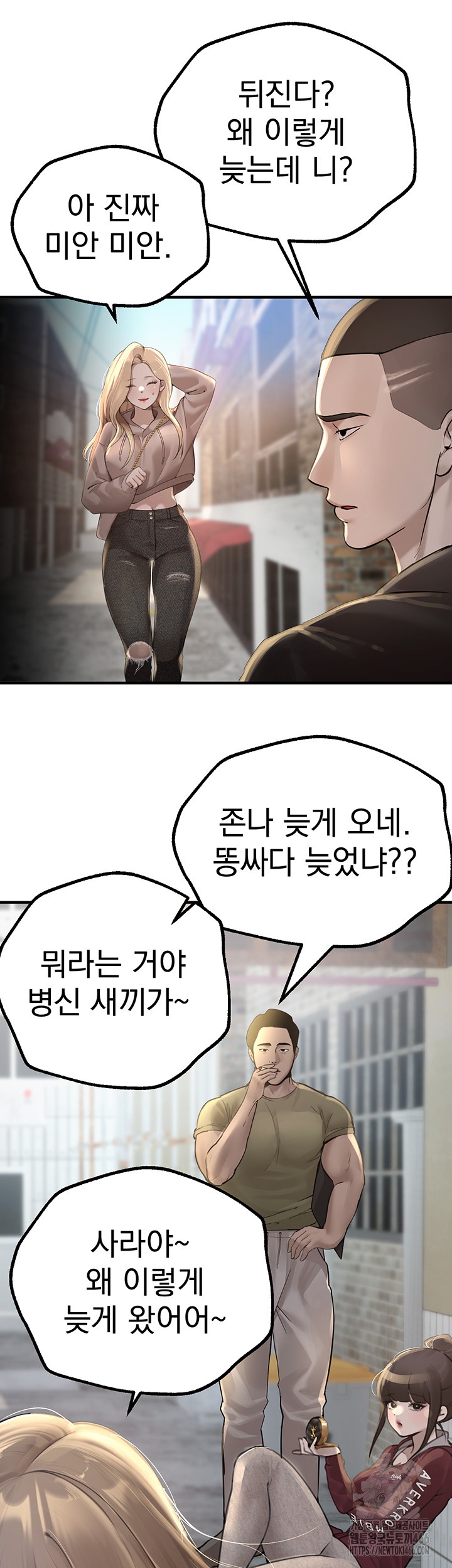 Beautiful Days Raw - Chapter 11 [photo 20] - MangaPorn