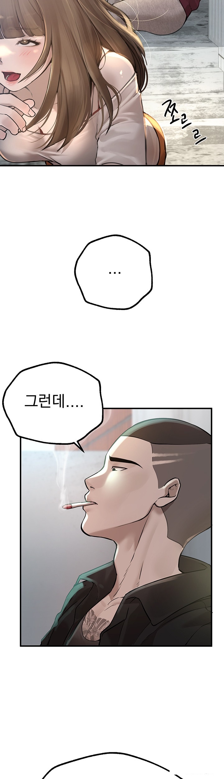 Beautiful Days Raw - Chapter 11 [photo 21] - MangaPorn