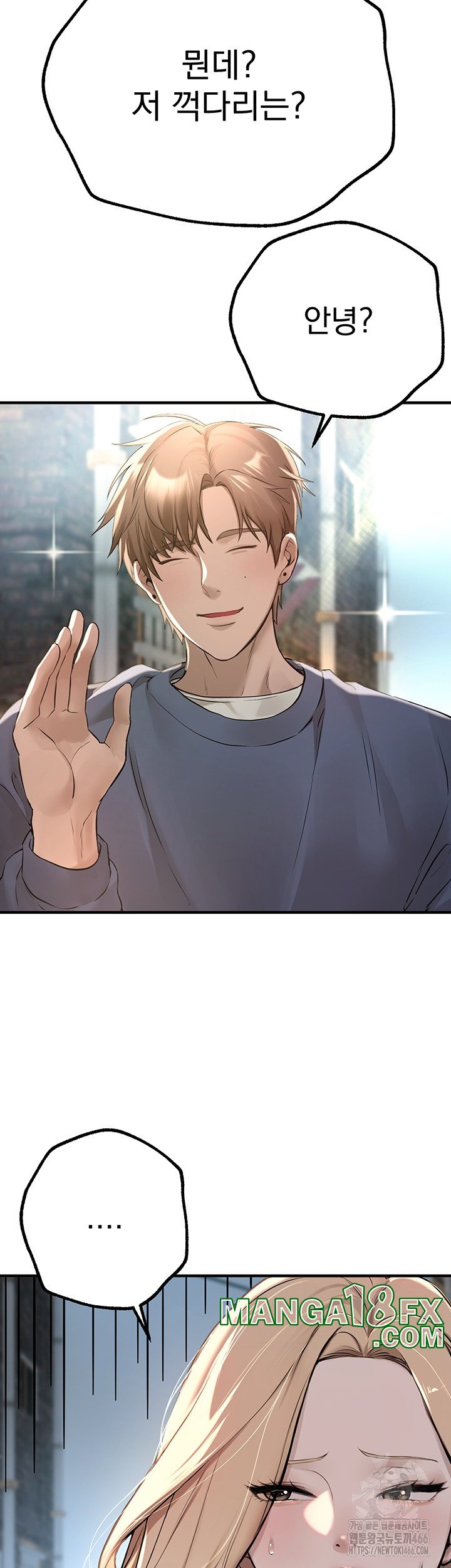 Beautiful Days Raw - Chapter 11 [photo 22] - MangaPorn