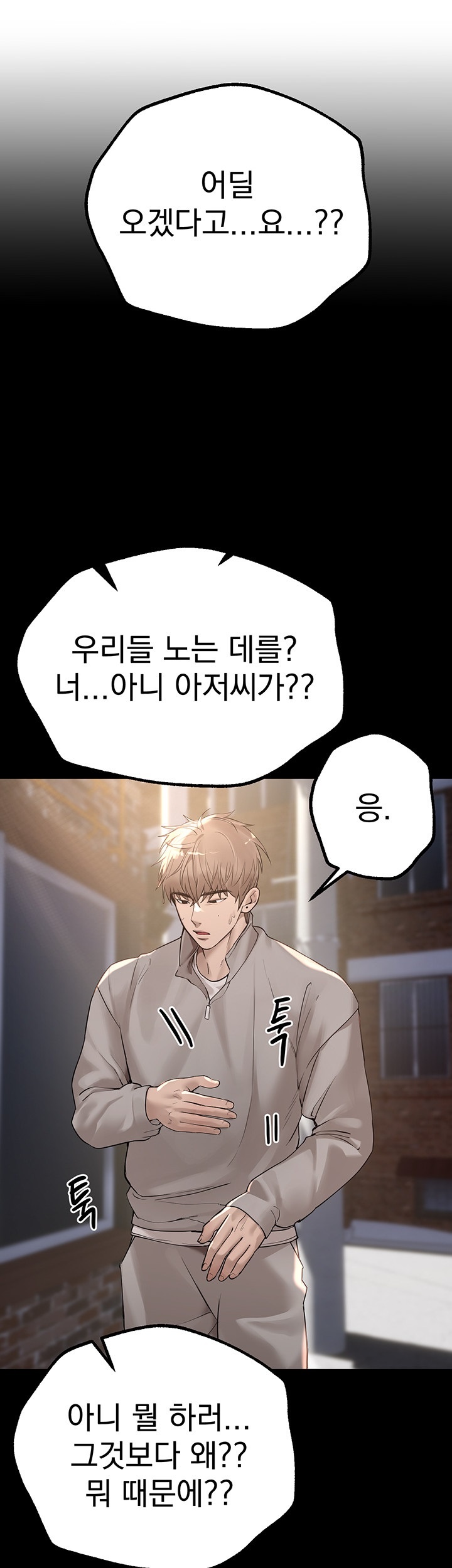 Beautiful Days Raw - Chapter 11 [photo 25] - MangaPorn