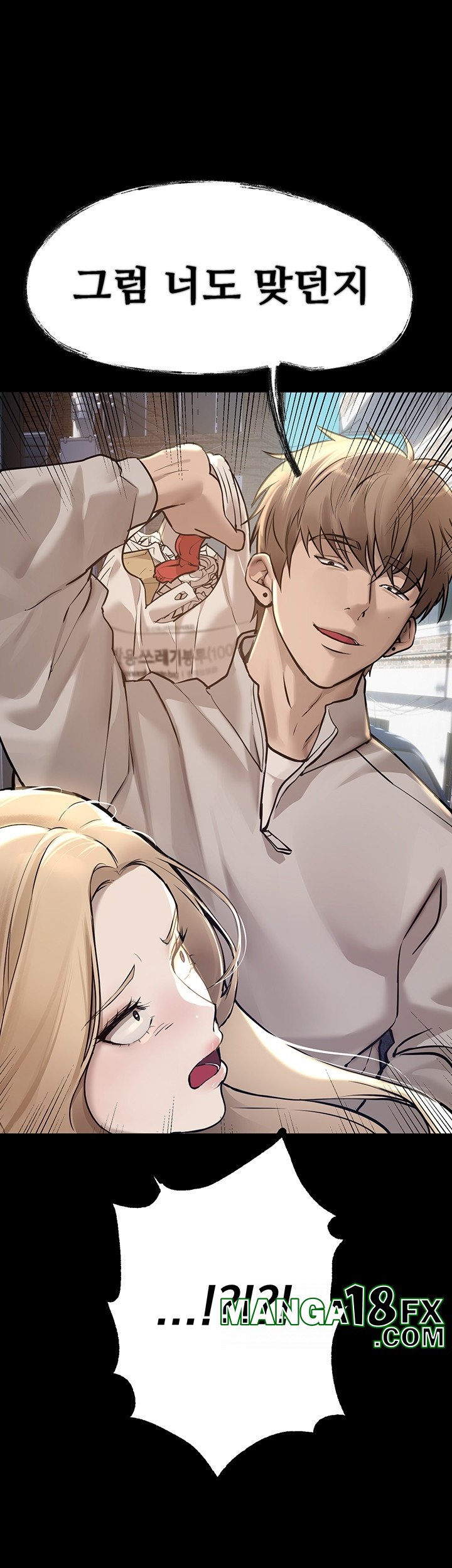 Beautiful Days Raw - Chapter 11 [photo 29] - MangaPorn