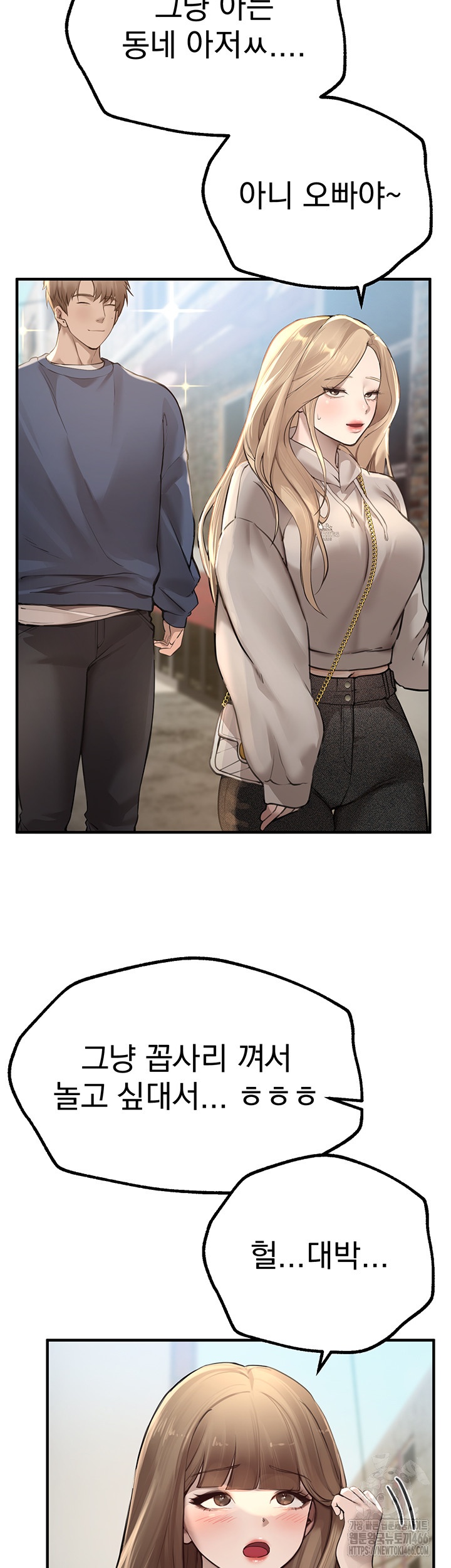 Beautiful Days Raw - Chapter 11 [photo 32] - MangaPorn