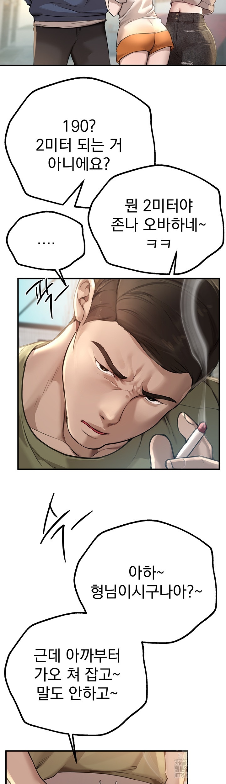 Beautiful Days Raw - Chapter 11 [photo 35] - MangaPorn