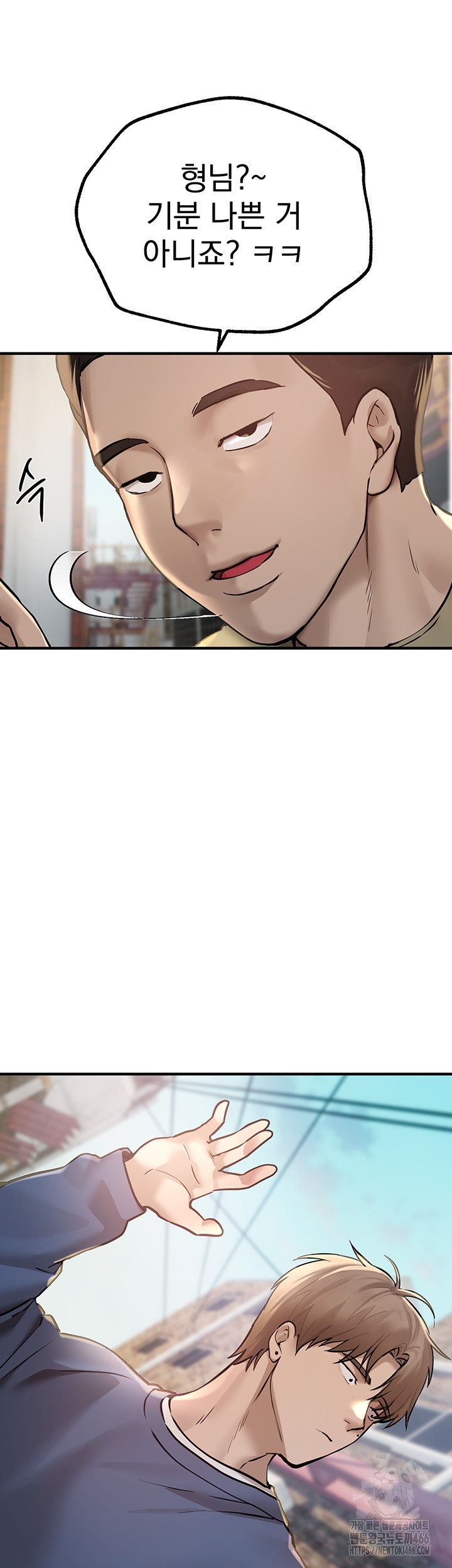 Beautiful Days Raw - Chapter 11 [photo 39] - MangaPorn