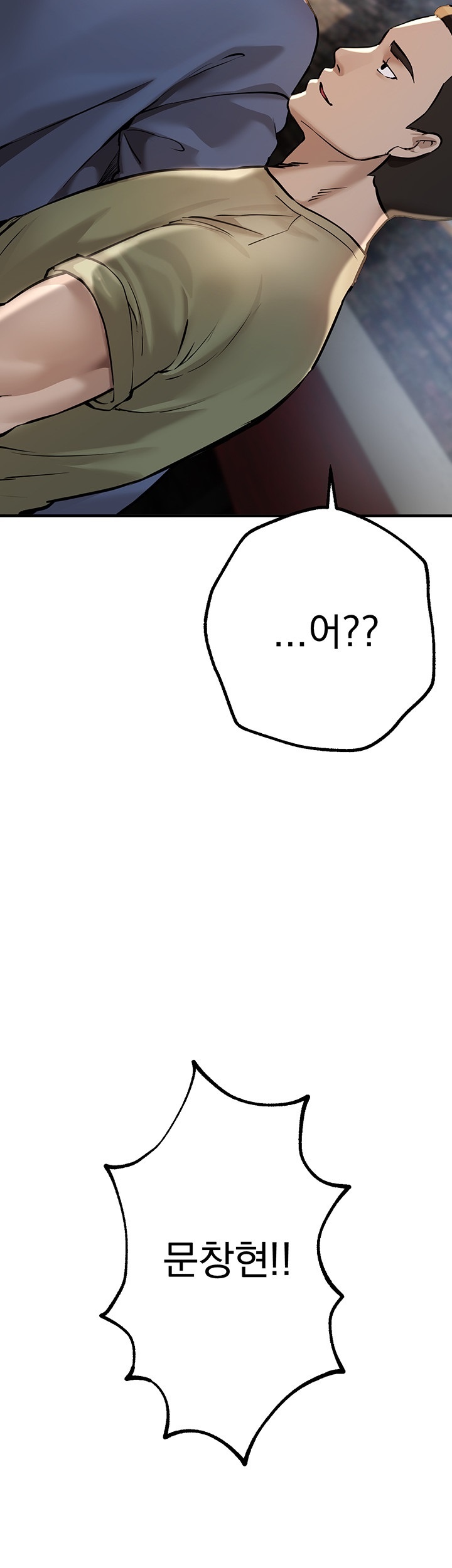 Beautiful Days Raw - Chapter 11 [photo 40] - MangaPorn