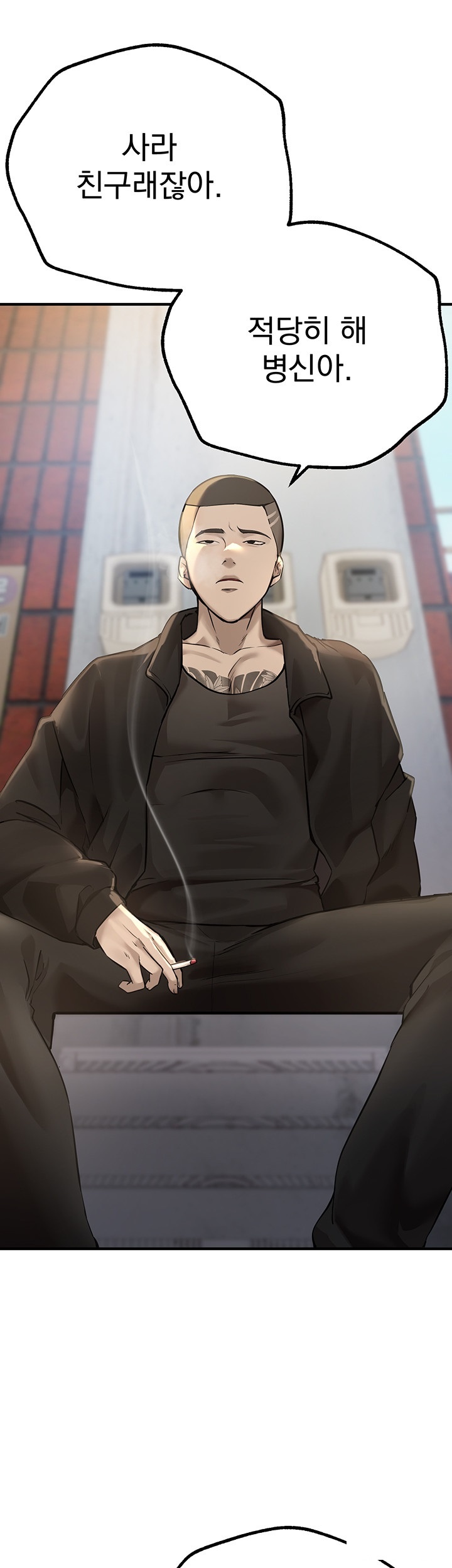 Beautiful Days Raw - Chapter 11 [photo 41] - MangaPorn