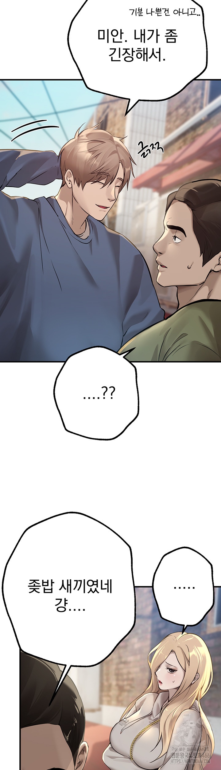 Beautiful Days Raw - Chapter 11 [photo 42] - MangaPorn