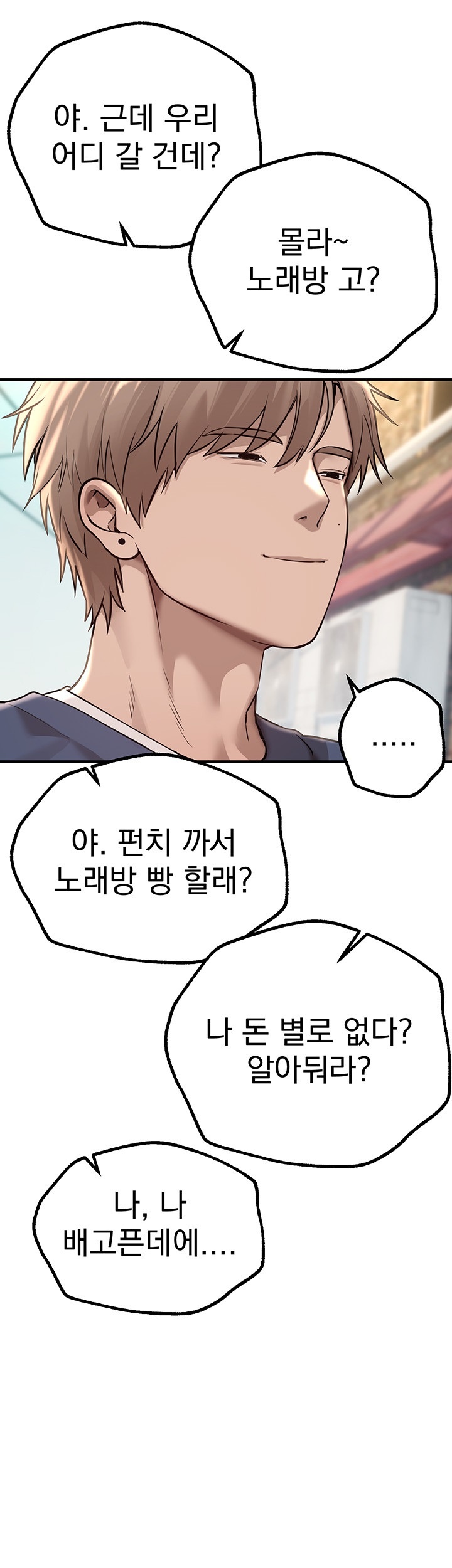 Beautiful Days Raw - Chapter 11 [photo 44] - MangaPorn