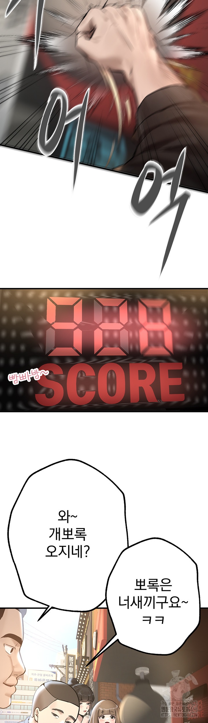 Beautiful Days Raw - Chapter 11 [photo 46] - MangaPorn