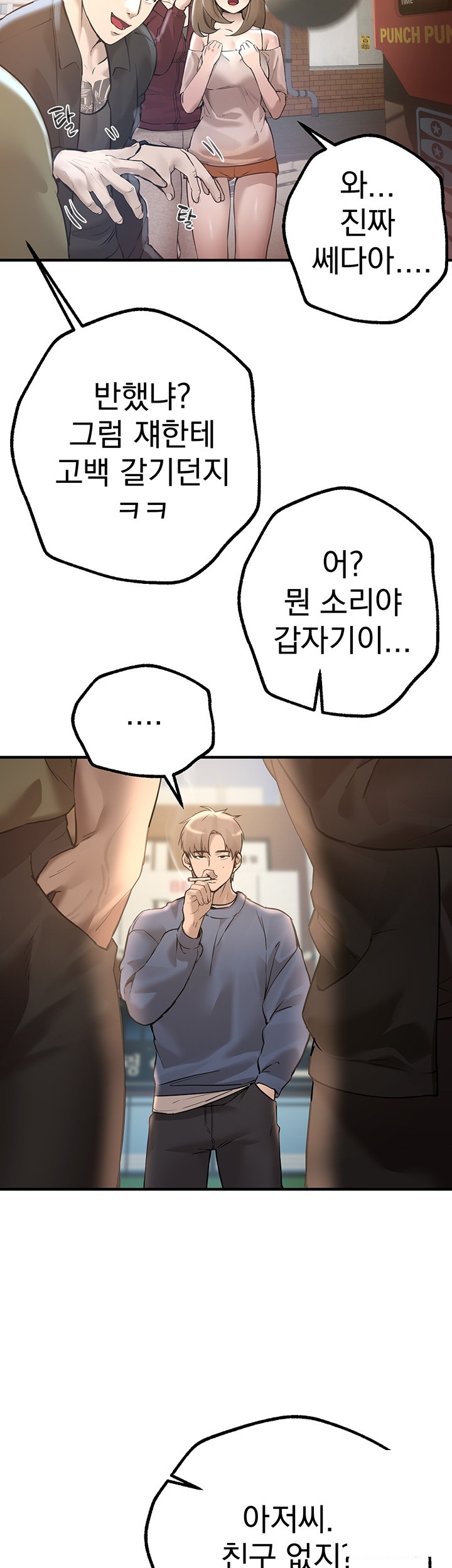 Beautiful Days Raw - Chapter 11 [photo 47] - MangaPorn