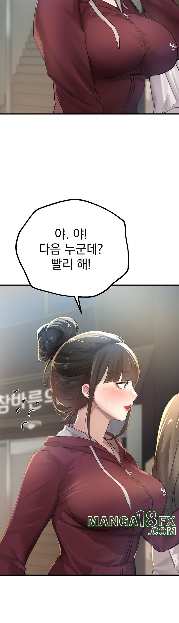 Beautiful Days Raw - Chapter 11 [photo 52] - MangaPorn