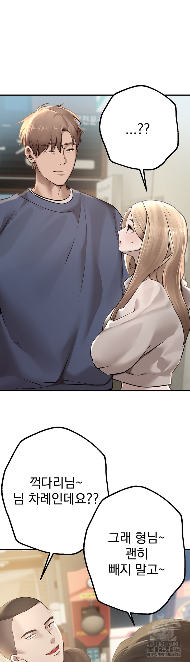 Beautiful Days Raw - Chapter 11 [photo 54] - MangaPorn