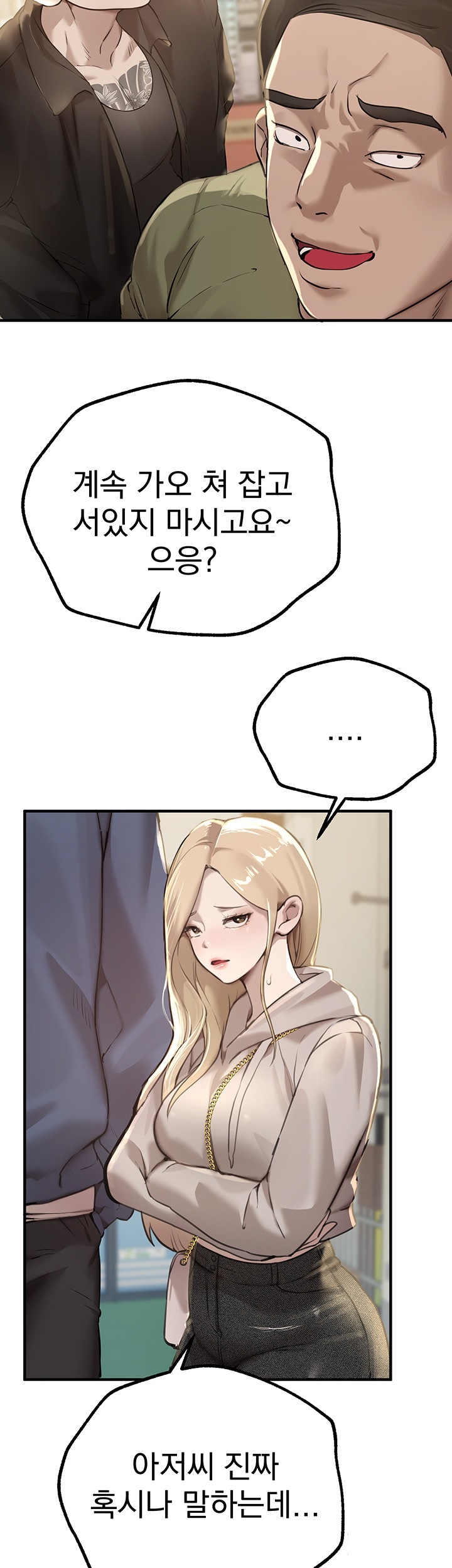 Beautiful Days Raw - Chapter 11 [photo 55] - MangaPorn