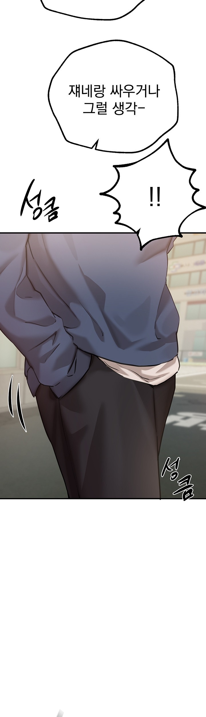 Beautiful Days Raw - Chapter 11 [photo 56] - MangaPorn