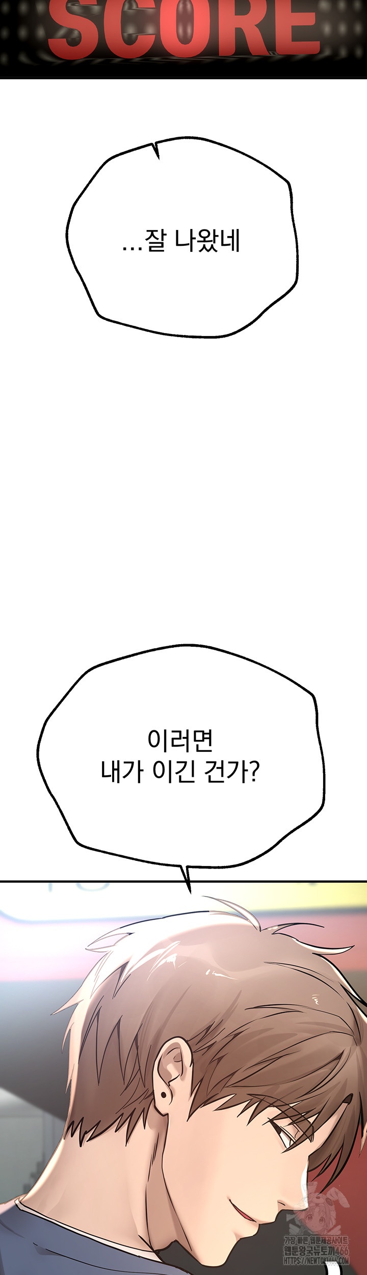 Beautiful Days Raw - Chapter 11 [photo 61] - MangaPorn