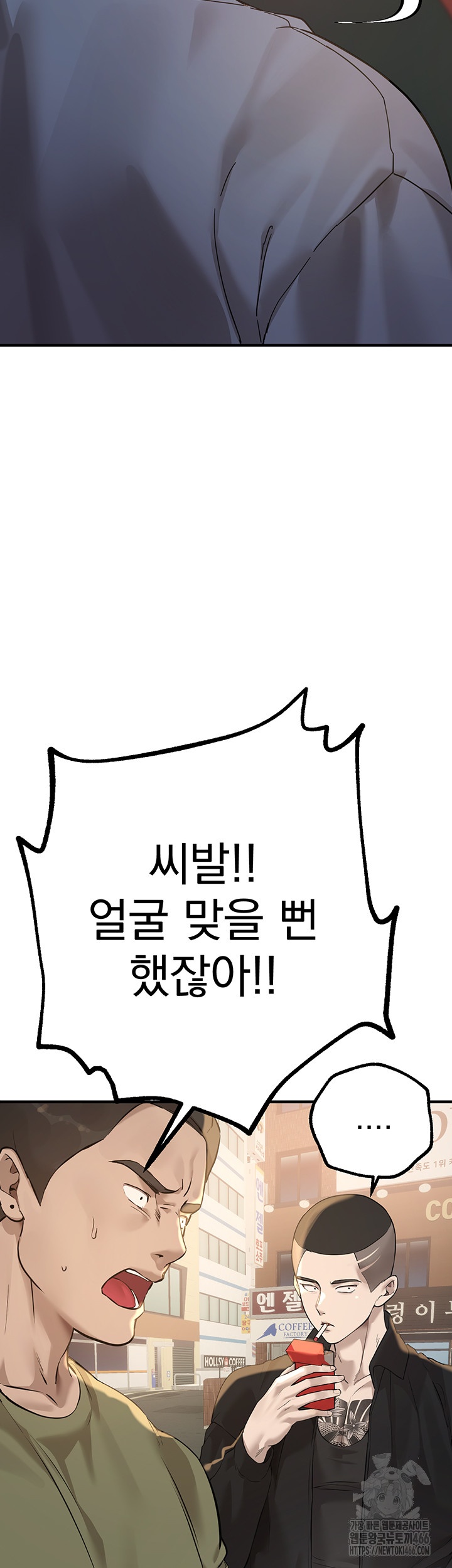 Beautiful Days Raw - Chapter 11 [photo 62] - MangaPorn