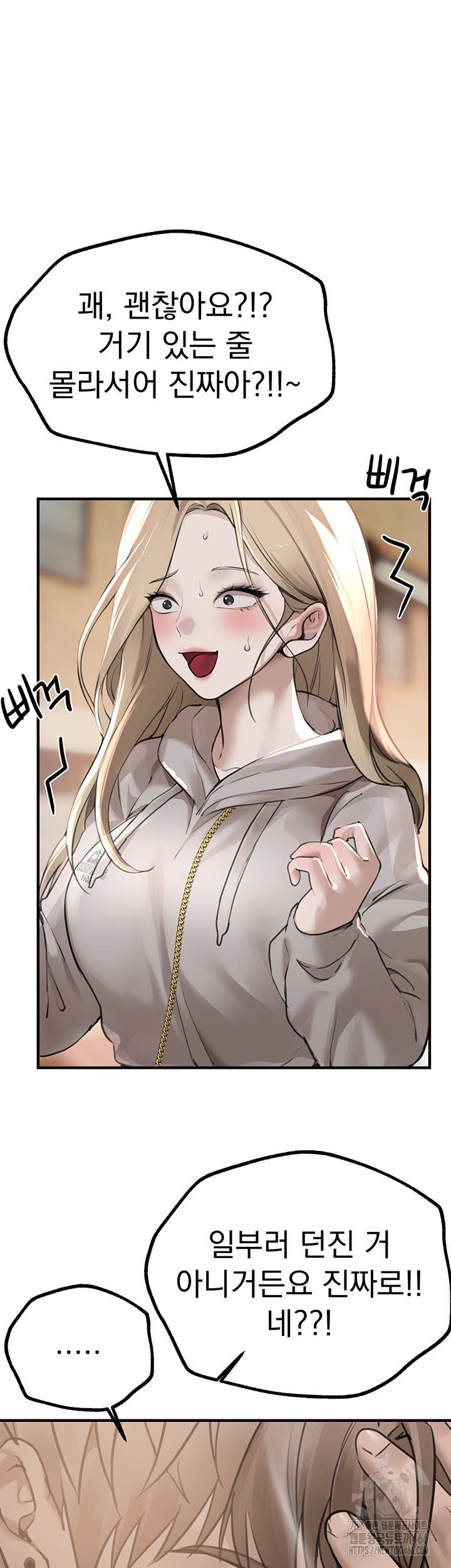 Beautiful Days Raw - Chapter 11 [photo 7] - MangaPorn