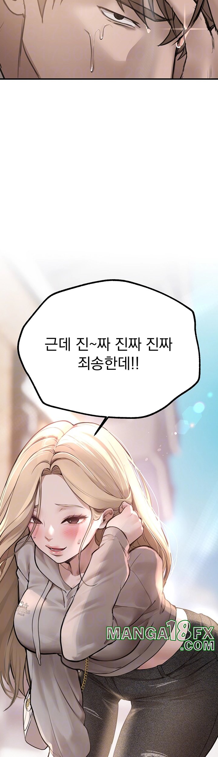 Beautiful Days Raw - Chapter 11 [photo 8] - MangaPorn