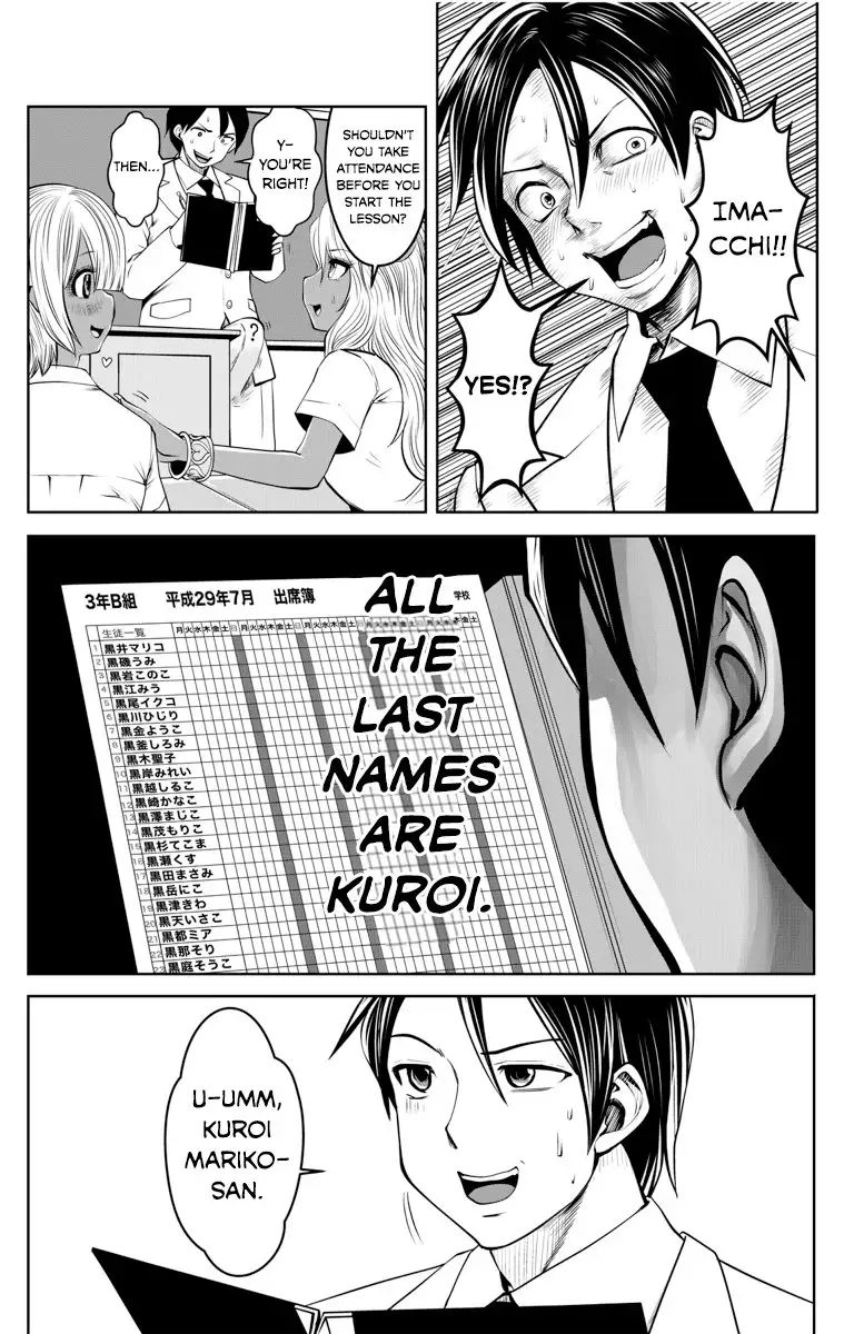 Black Gakkou ni Tsutometeshimatta Sensei - Chapter 1 [photo 13] - MangaPorn