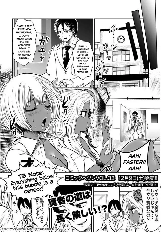 Black Gakkou ni Tsutometeshimatta Sensei - Chapter 2 [photo 8] - MangaPorn