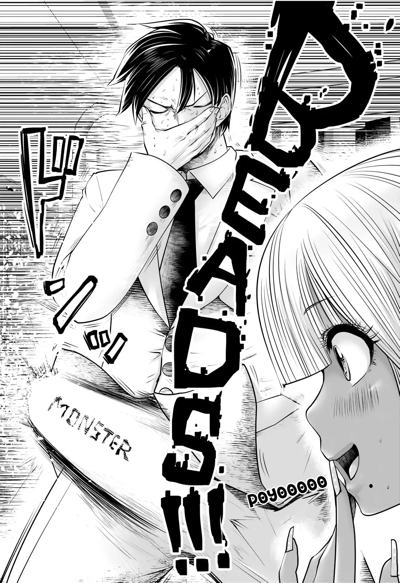 Black Gakkou ni Tsutometeshimatta Sensei - Chapter 4 [photo 18] - MangaPorn