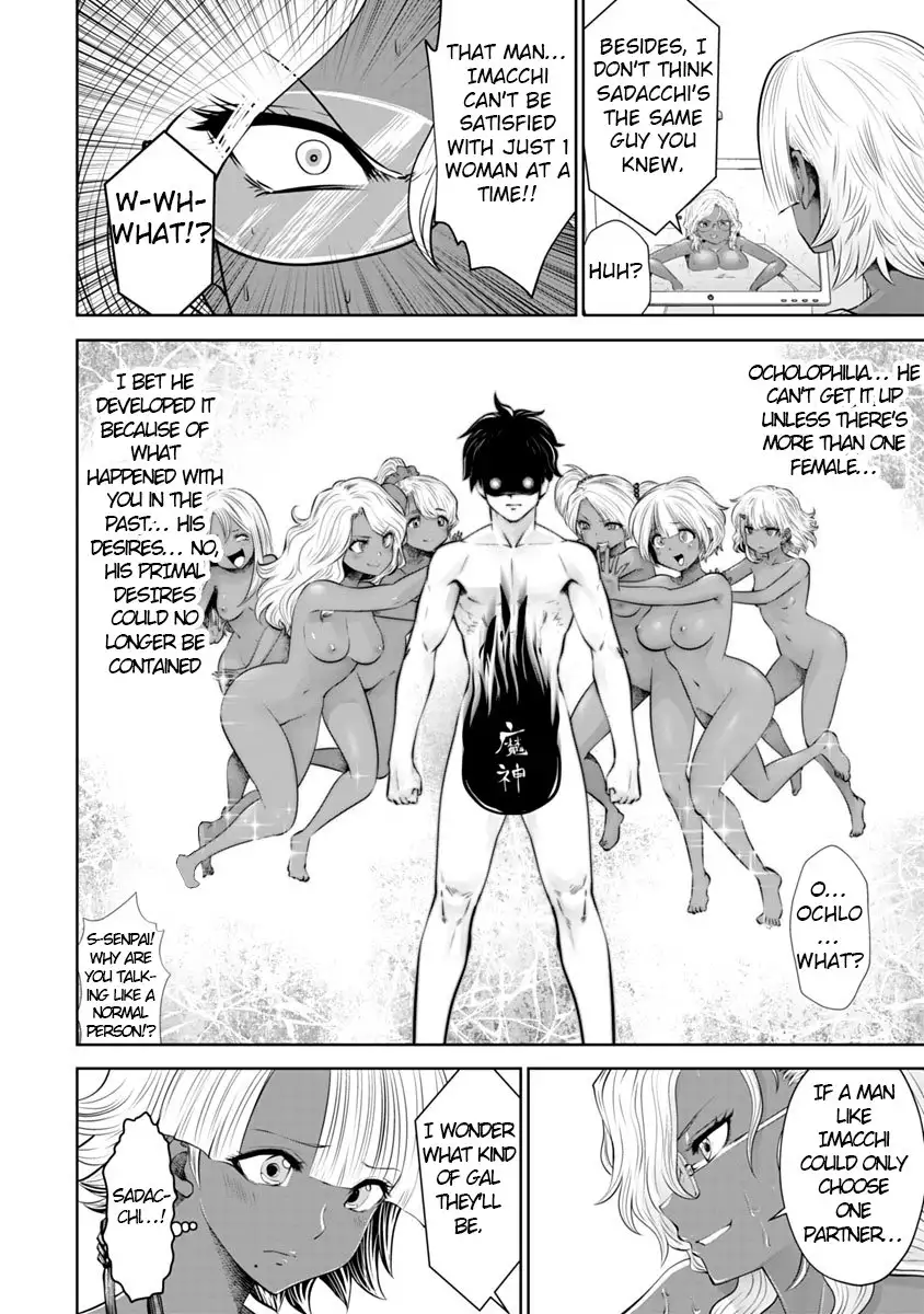 Black Gakkou ni Tsutometeshimatta Sensei - Chapter 9 [photo 16] - MangaPorn