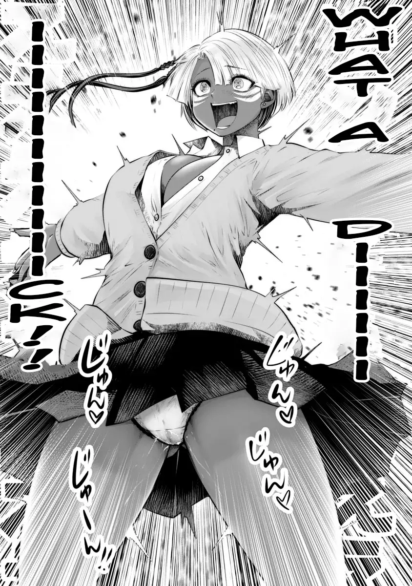 Black Gakkou ni Tsutometeshimatta Sensei - Chapter 12 [photo 14] - MangaPorn