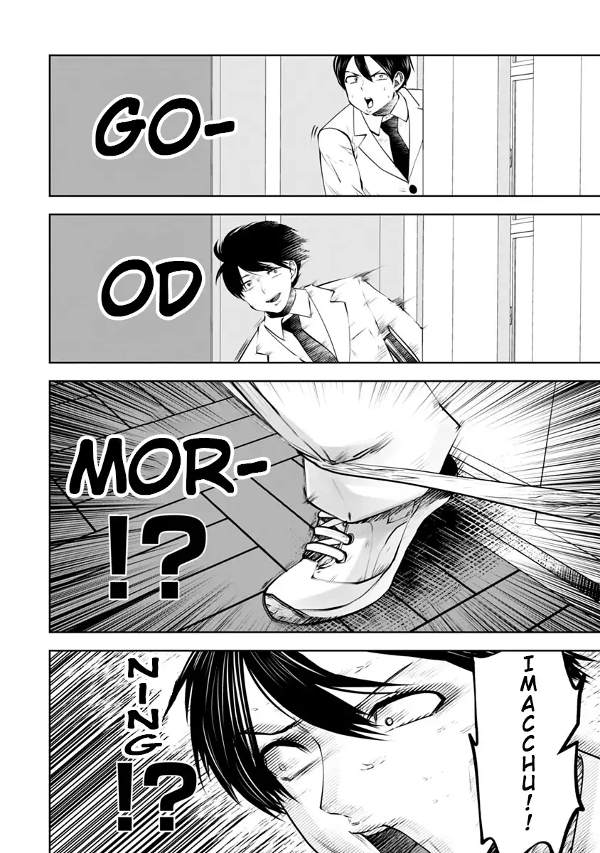 Black Gakkou ni Tsutometeshimatta Sensei - Chapter 12 [photo 19] - MangaPorn