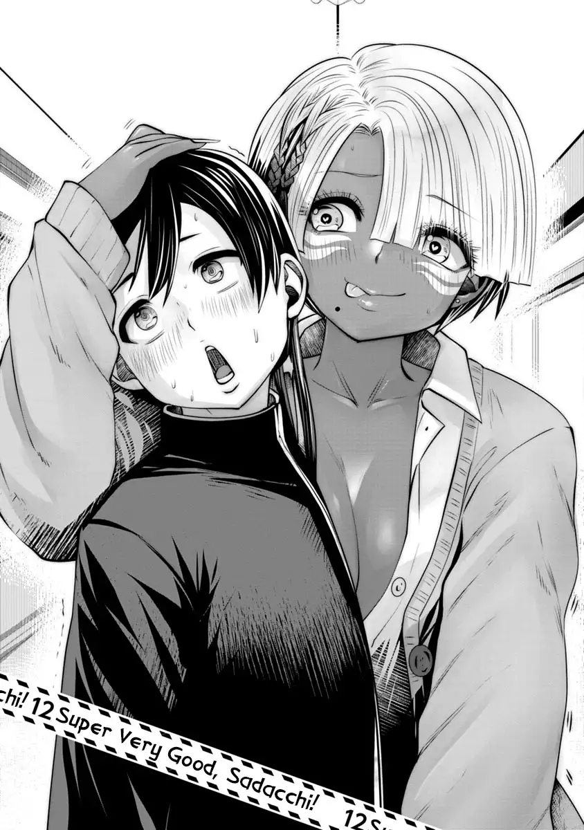 Black Gakkou ni Tsutometeshimatta Sensei - Chapter 12 [photo 2] - MangaPorn