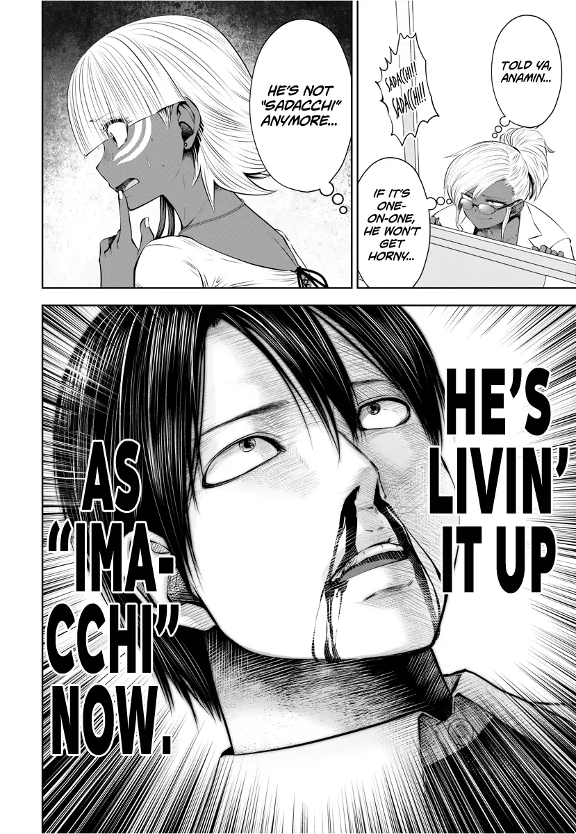 Black Gakkou ni Tsutometeshimatta Sensei - Chapter 14 [photo 9] - MangaPorn