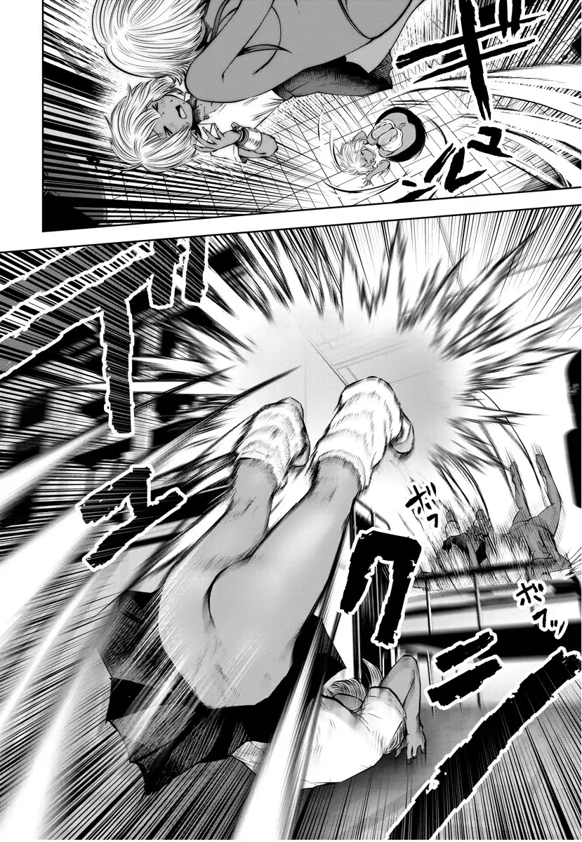 Black Gakkou ni Tsutometeshimatta Sensei - Chapter 15 [photo 9] - MangaPorn