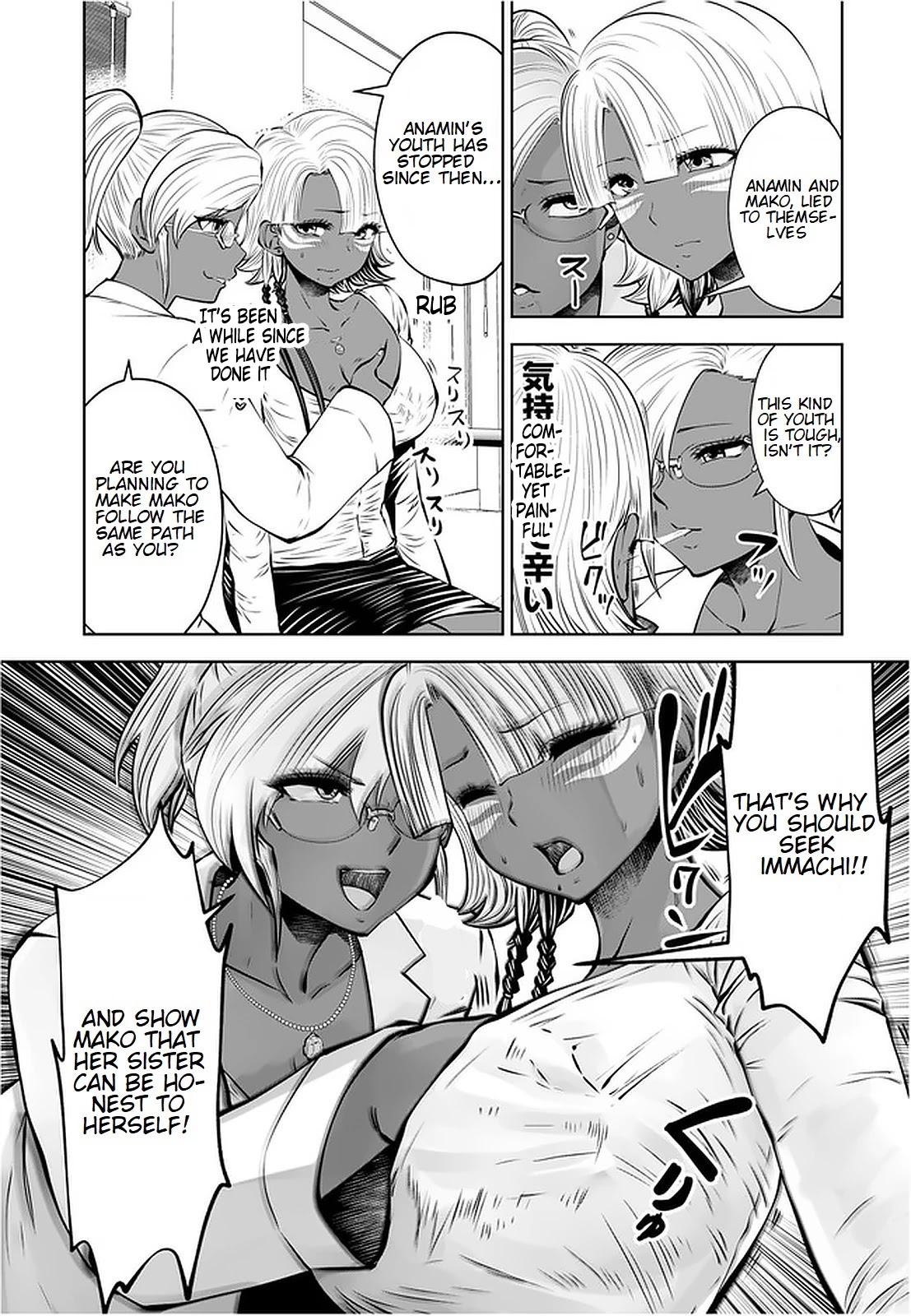 Black Gakkou ni Tsutometeshimatta Sensei - Chapter 17.1 [photo 3] - MangaPorn