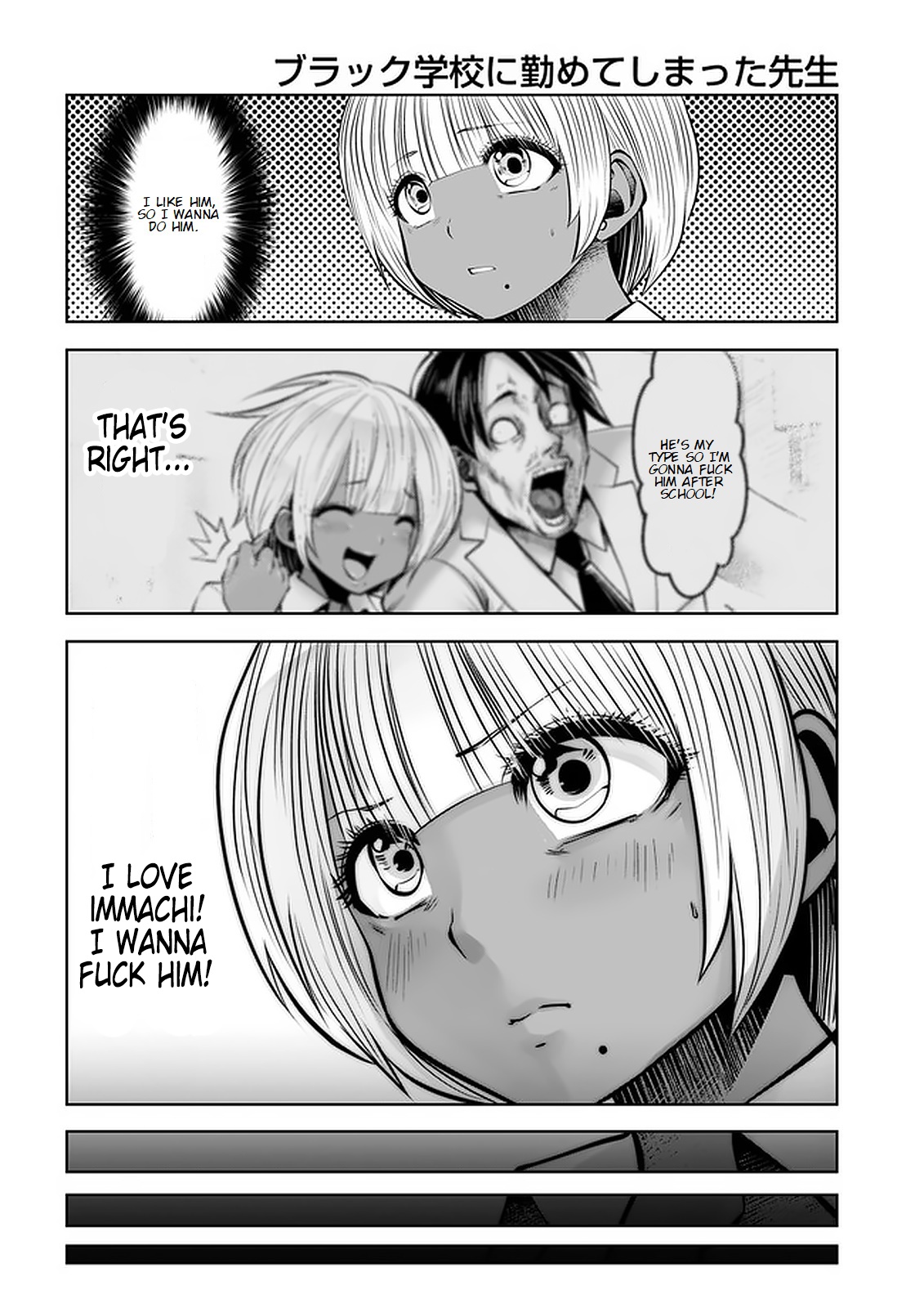 Black Gakkou ni Tsutometeshimatta Sensei - Chapter 17.2 [photo 6] - MangaPorn
