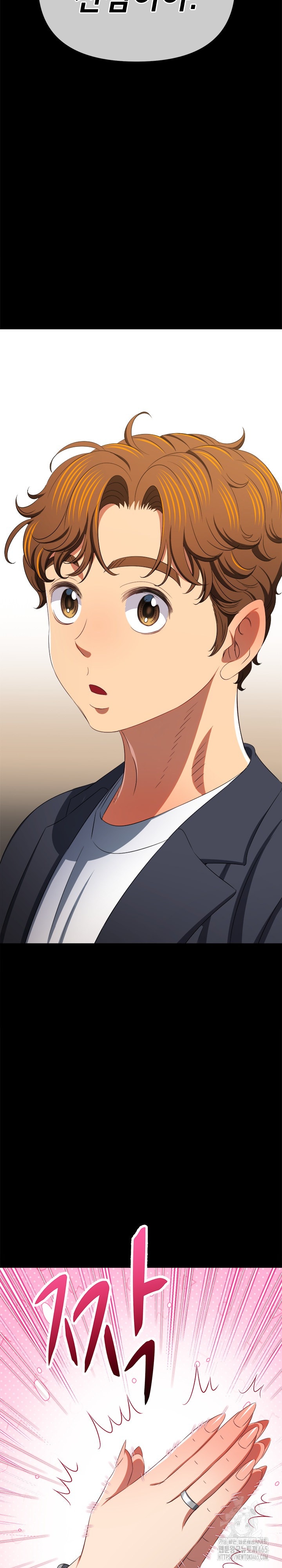 My High School Bully Raw - Chapter 239 [photo 11] - MangaPorn