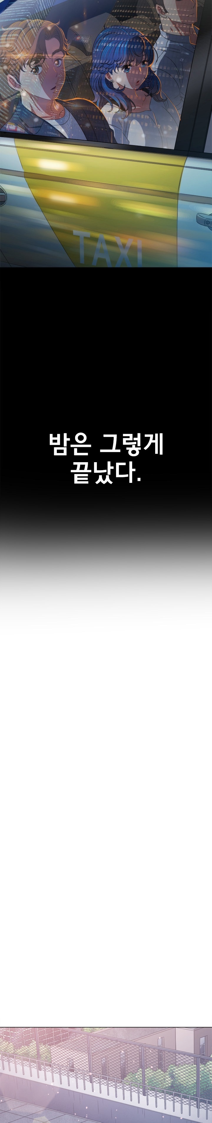 My High School Bully Raw - Chapter 239 [photo 14] - MangaPorn