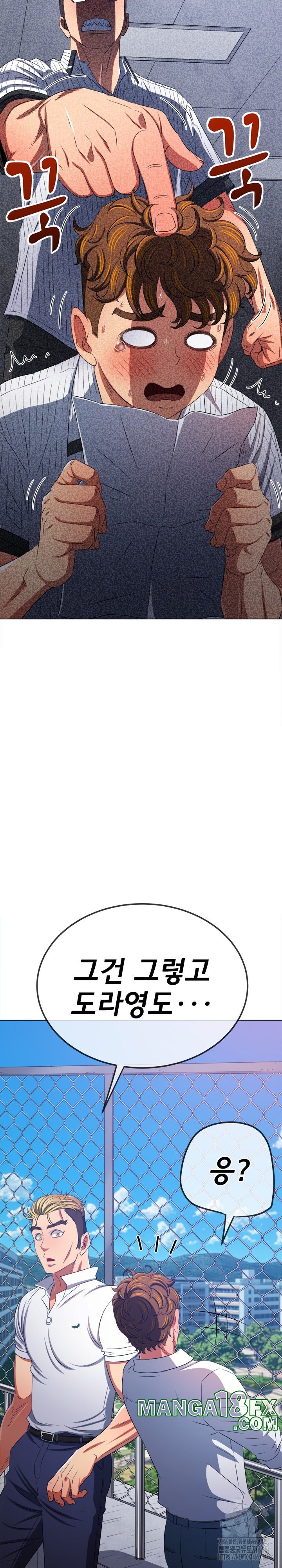 My High School Bully Raw - Chapter 239 [photo 26] - MangaPorn