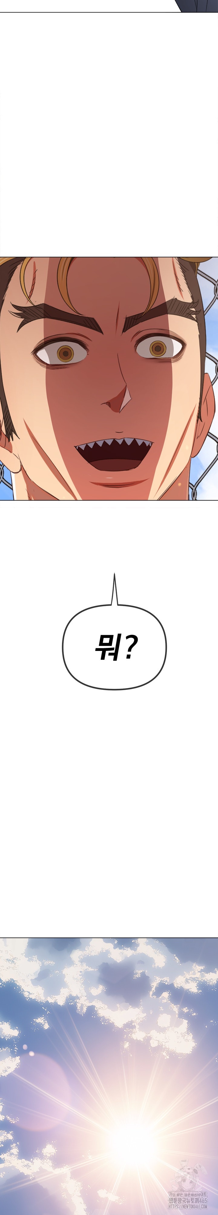 My High School Bully Raw - Chapter 239 [photo 32] - MangaPorn