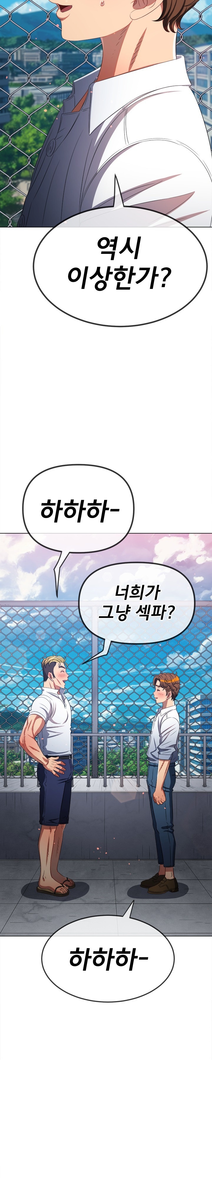 My High School Bully Raw - Chapter 239 [photo 35] - MangaPorn