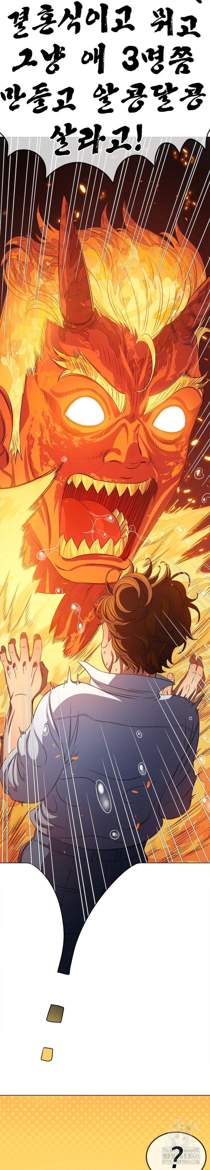 My High School Bully Raw - Chapter 239 [photo 37] - MangaPorn