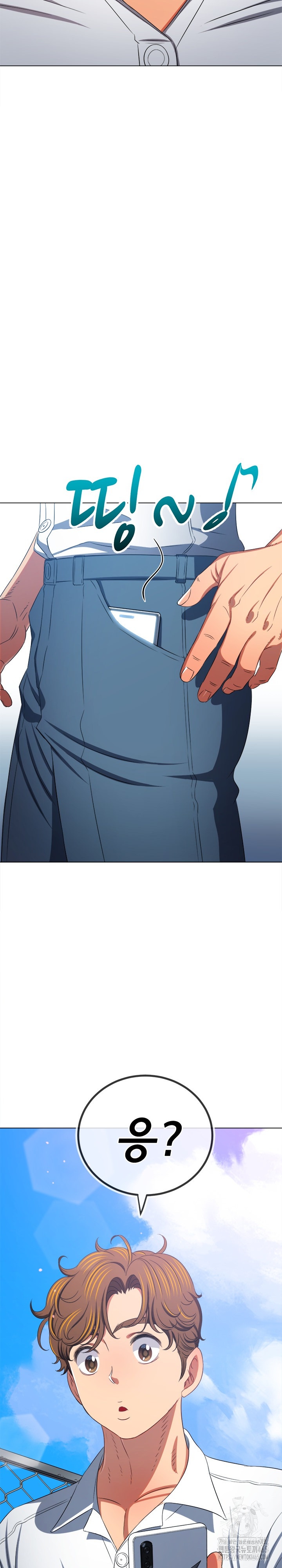 My High School Bully Raw - Chapter 239 [photo 39] - MangaPorn