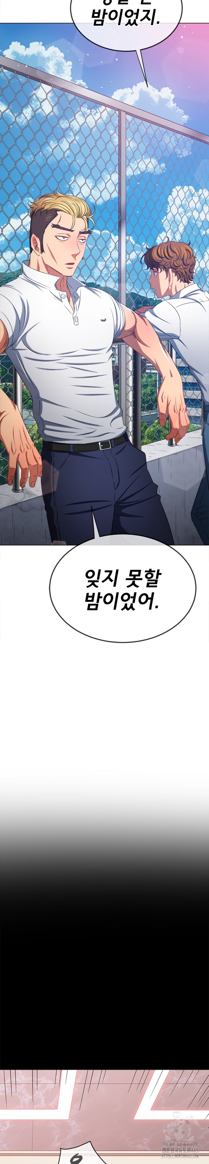 My High School Bully Raw - Chapter 239 [photo 4] - MangaPorn