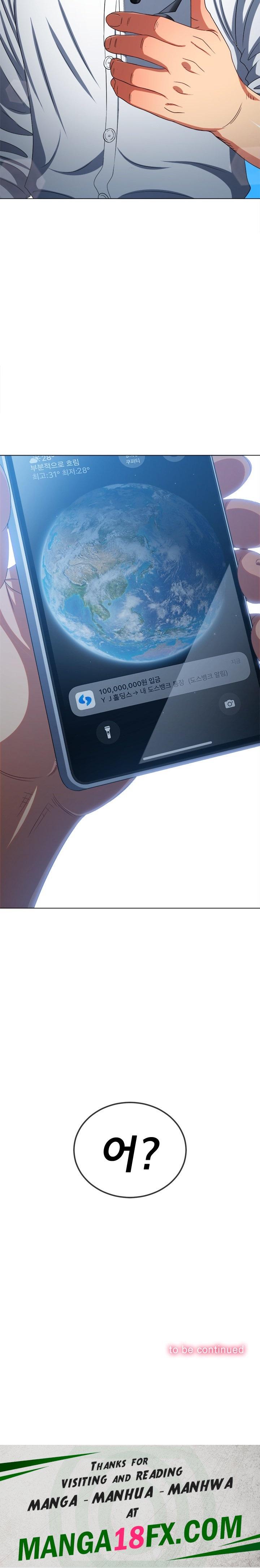 My High School Bully Raw - Chapter 239 [photo 40] - MangaPorn