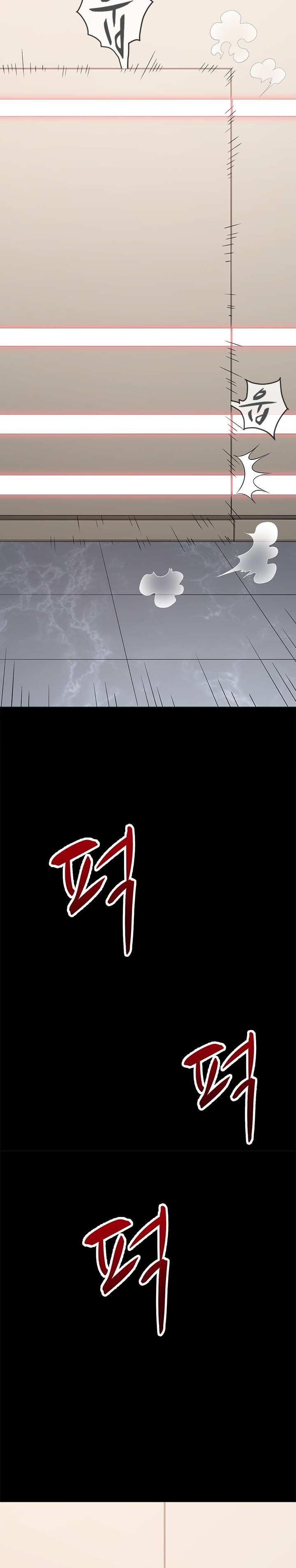 My High School Bully Raw - Chapter 239 [photo 5] - MangaPorn