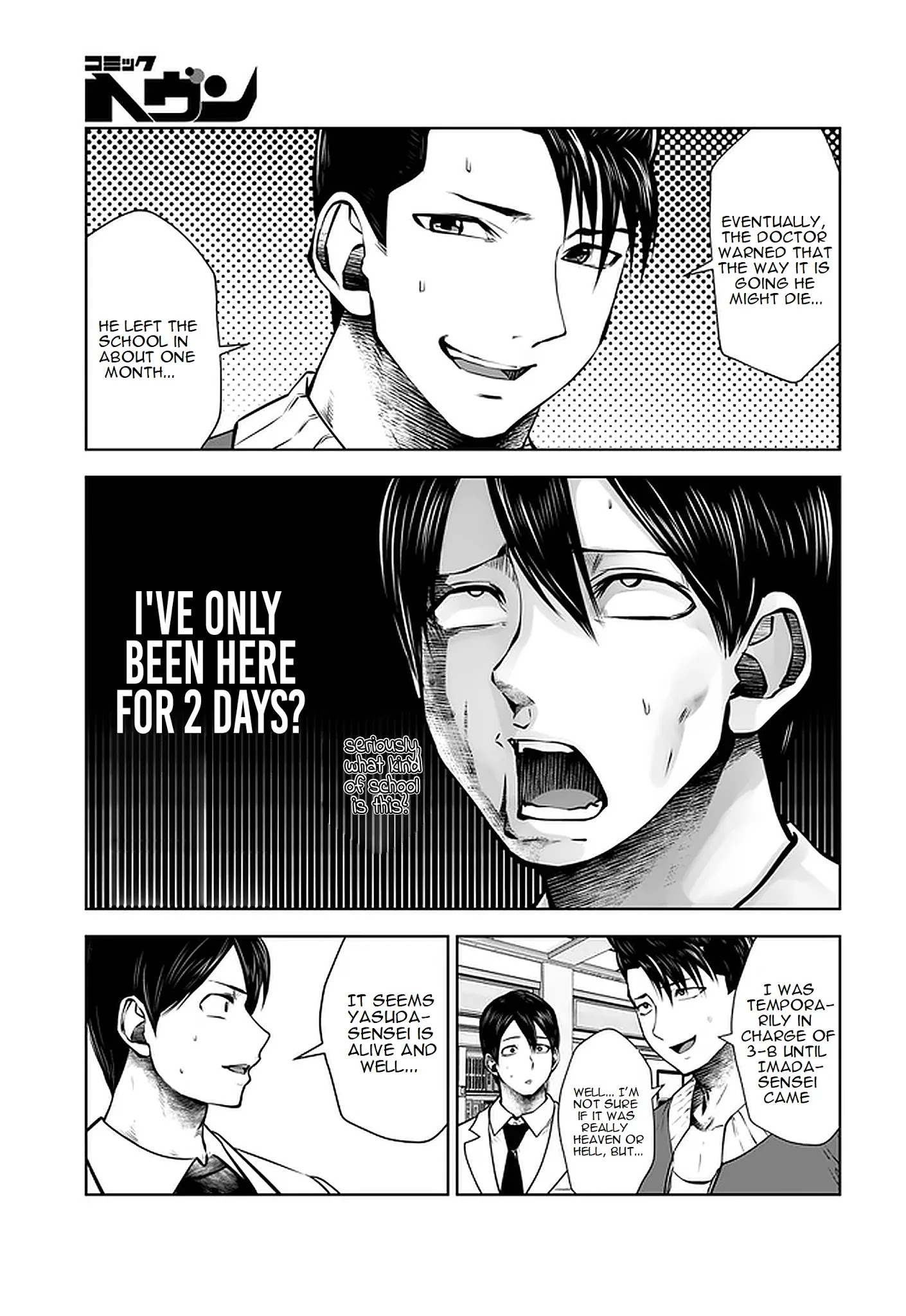 Black Gakkou ni Tsutometeshimatta Sensei - Chapter 18.2 [photo 4] - MangaPorn