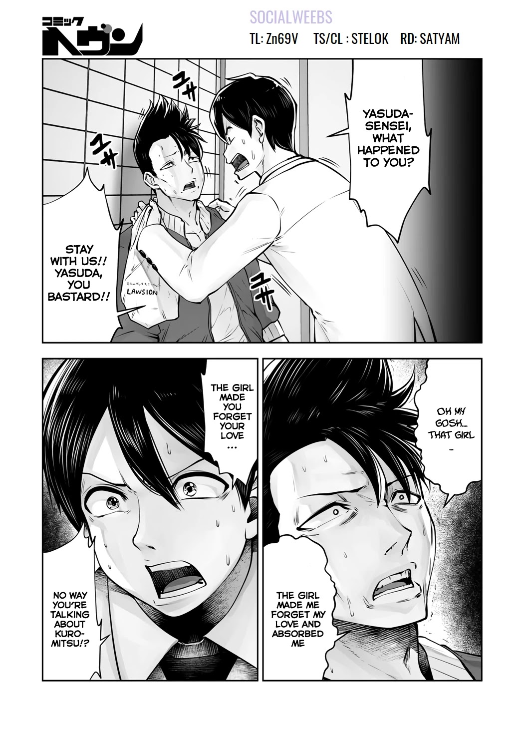 Black Gakkou ni Tsutometeshimatta Sensei - Chapter 20.4 [photo 1] - MangaPorn